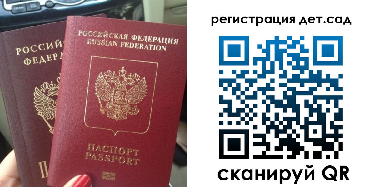 прописка для работы в Киржаче