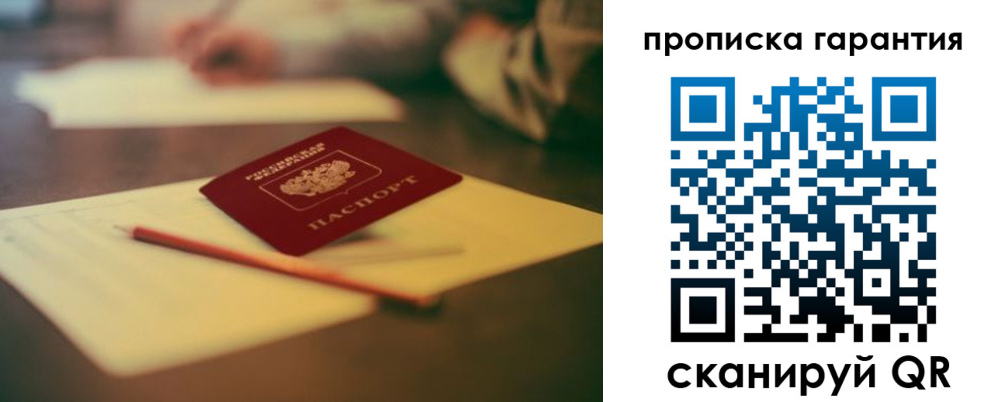 регистрация для школы в Киржаче