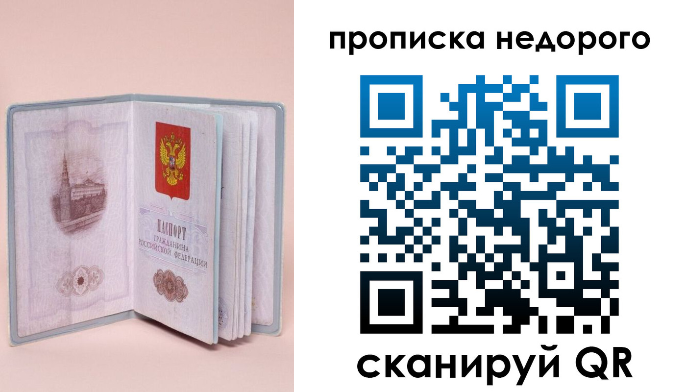 регистрация для дет. сада в Киржаче