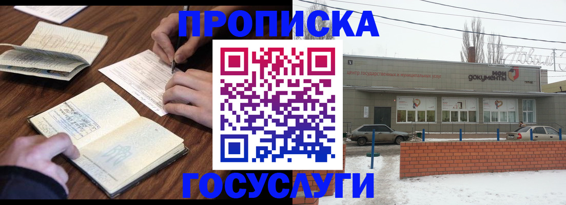 регистрация для школы в Киржаче